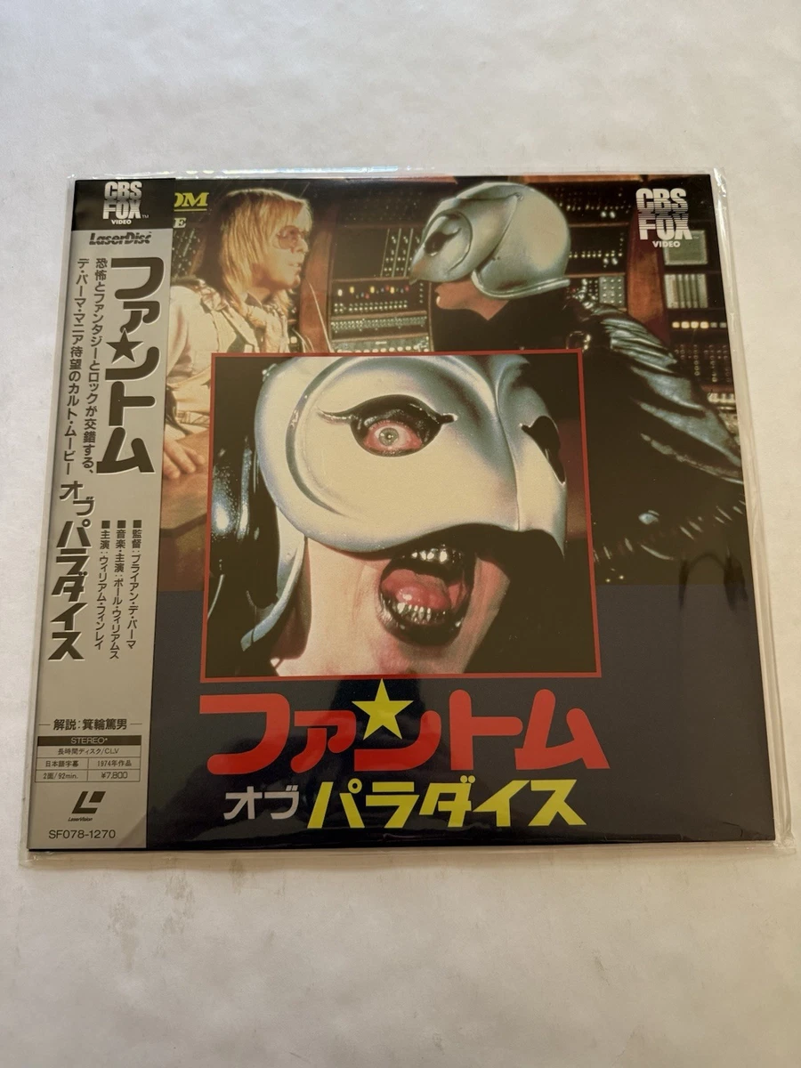 Phantom of the Paradise Film Discs for sale | eBay