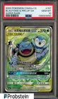 2023 Pokemon CSM2a CS Chinese Super Rare #157 Blastoise & Piplup GX PSA 10
