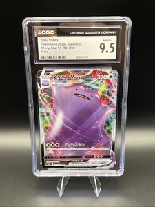 Ditto Vmax | eBay