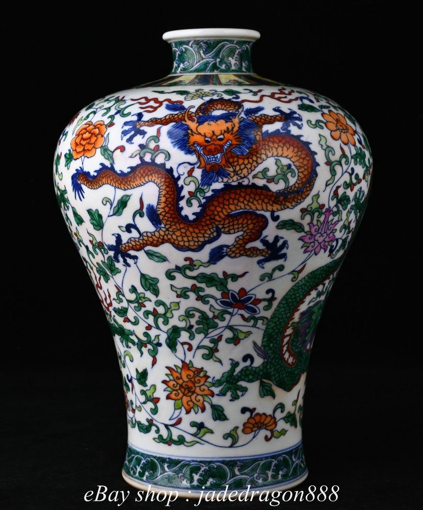 12.6" Qianlong Marked Doucai Porcelain Dragon Beast Flower Pattern Bottle Vase