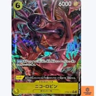 Nico Robin OP09-107 R Parallel Emperors in the New World One Piece Card Japanese
