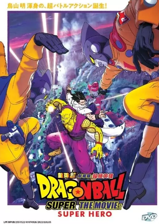 DVD DRAGON BALL SUPER THE MOVIE: SUPER HERO English Dubbed All Region  FREESHIP