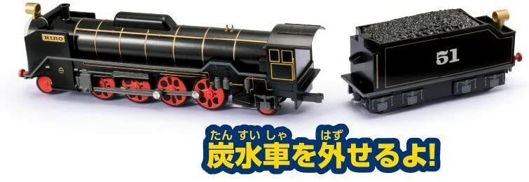Diapet Thomas & Friends Hiro DK-9005 Mobile Model Train Toy