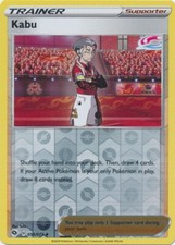 rainbow kabu pokemon card price 2021 Japanese Sword & Shield VMAX Climax #257 Japanese Fa VMAX Climax PSA 10 Listed With Mascot. Kabu 077/073 Champions Path- NM