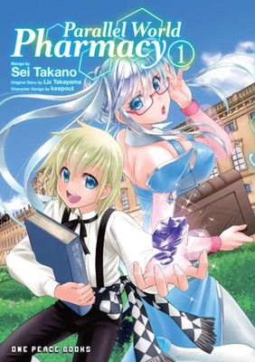 Parallel World Pharmacy Volume 1 by Sei Takano PAPERBACK 9781642732443