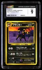 CGC 9 Umbreon Neo Premium File 2 Pokemon Japanese Mint