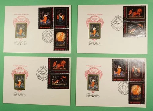 DR WHO 1976 RUSSIA 4 FDC ART COMBO R41645