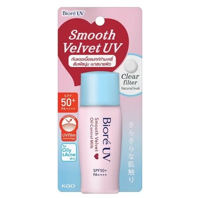 Biore UV Smooth Velvet Oil Control Milk SPF50+ PA++++ 30ml Face Sunscreen Matte