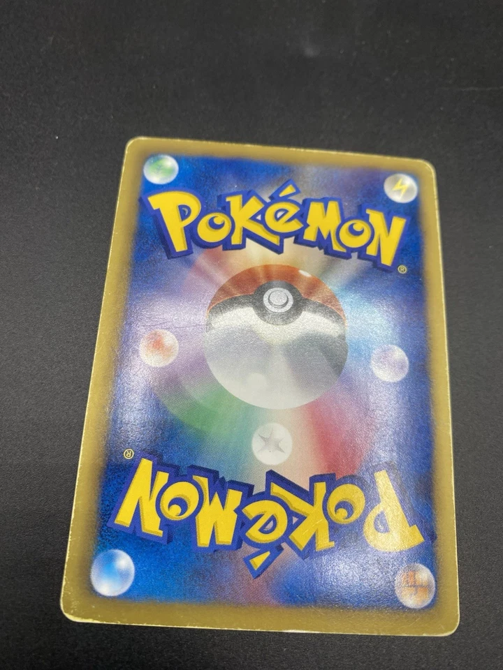 [MP] Mewtwo EX Holo Japanese EX Battle Boost 045/093 Pokemon 2013 Full Art - Image 3 of 3