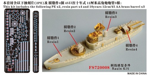 FS720008 SEGUNDA GUERRA MUNDIAL Manchukuo (Ejército de Kwantung) Ting Pien 定边 Clase Gunboat Modelo de resina - Imagen 2 de 2