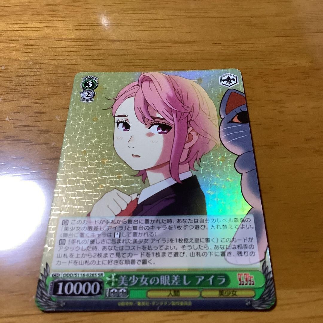 TWINS ツインズ PARTY 2nd ver. 香港盤BOX仕様 新品未開封 Signed Weiss Schwarz Shiina Taki SSP BD/W125-070SSP MyGO