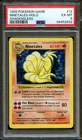 1999 POKEMON BASE SET SHADOWLESS #12 NINETALES-HOLO PSA 6