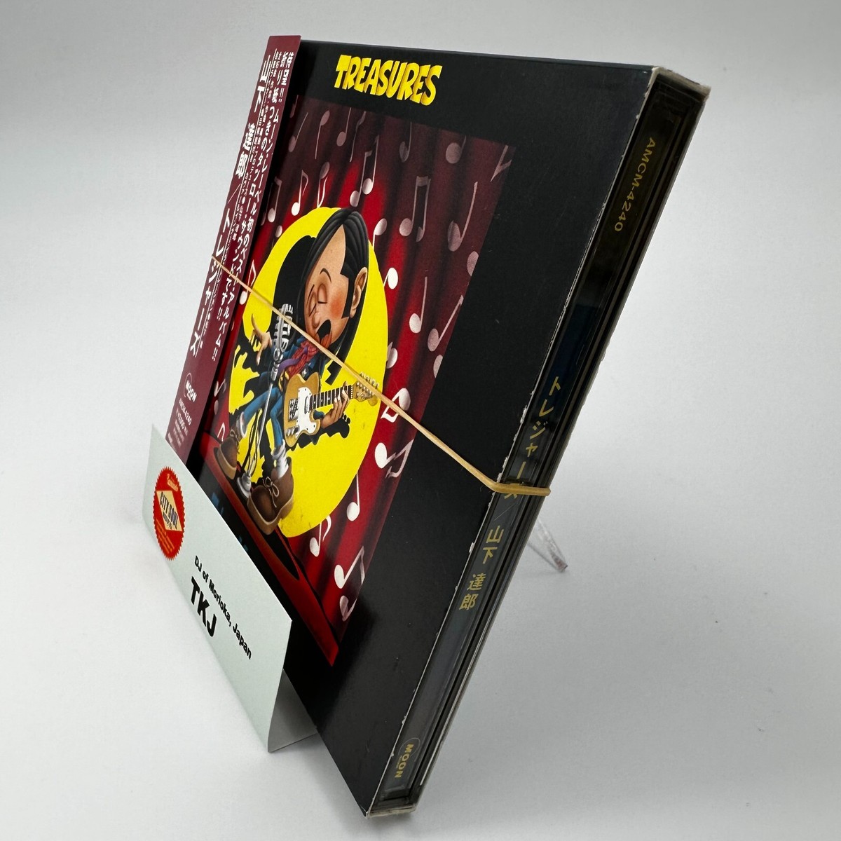 From Japan Tatsuro Yamashita / Treasures Greatest Hits of