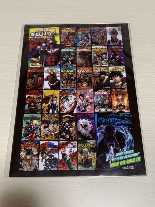 My Hero Academia Exhibition Benefits Leaflet Comics VOL. 3 Osaka