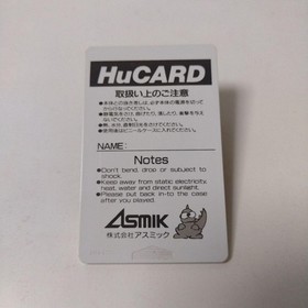 SHINOBI PC engine Japan Region