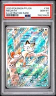 2025 POKEMON PFL EN-PHANTASMAL FLAMES ILLUSTRATION RARE #106 MEOWTH PSA 10