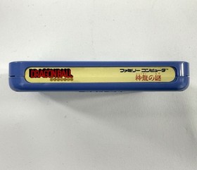 Dragon Ball: Shenron no Nazo (Nintendo Famicom, 1986) Game Cartridge - Tested