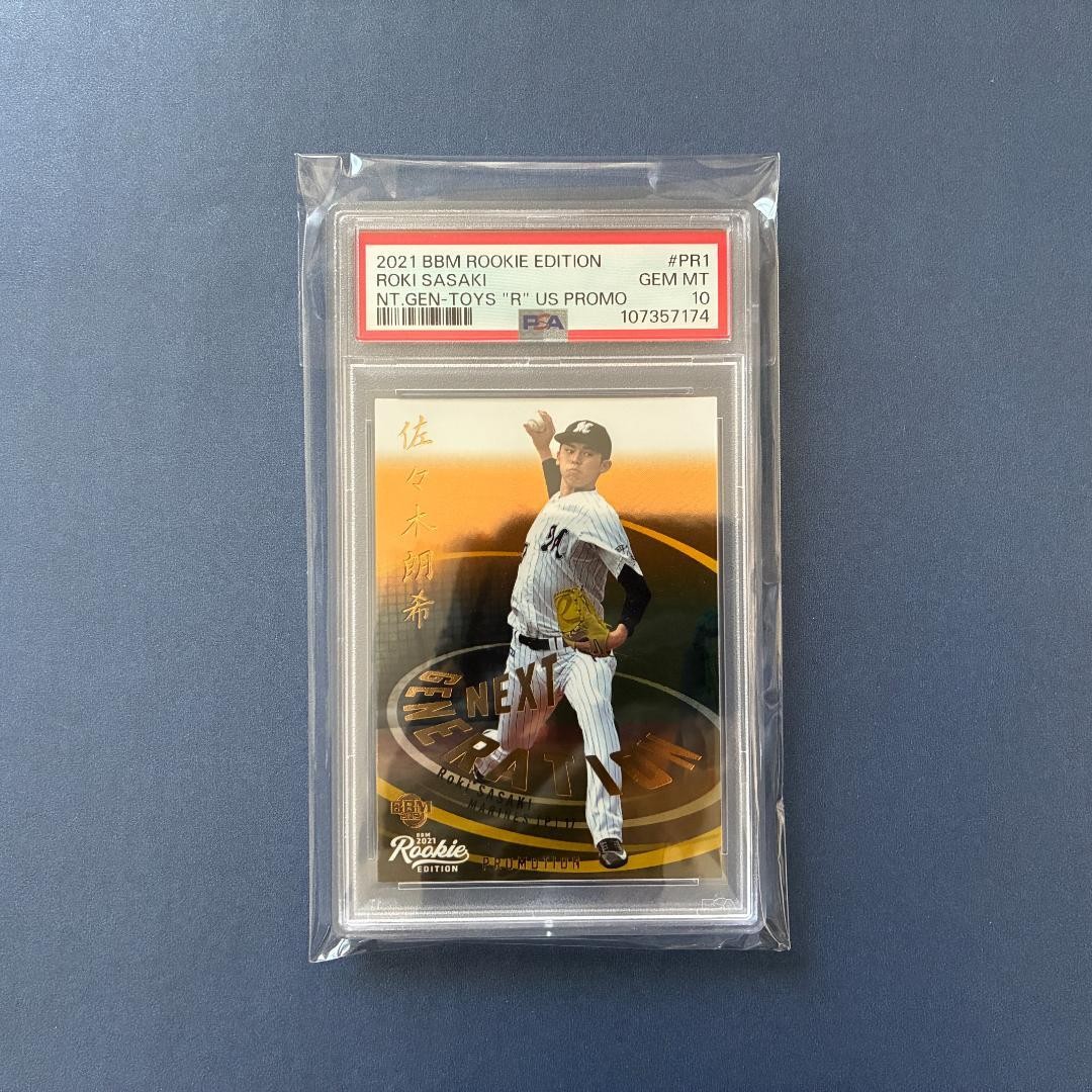 2000 COLLECTOR'S EDGE MASTERS RETAIL ROOKIE RC #249 Shaun Alexander front