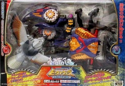 Takara Transformers Beast Wars Metals VS-41 Silverbolt vs Rampage Japan mit Box