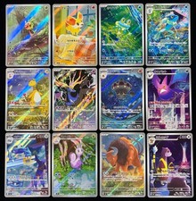 [AR] 12 Cartas M4 Ninja Spinner Juego Completo COMPLETO 084-095/083 Pokemon Japonés Casi Nuevo