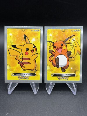 Pikachu Raichu Pokemon 2024 Card Database Cracked Ice Holo US Seller