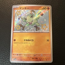 Mankey #276 Prices | Pokemon Japanese Shiny Treasure ex | Pokemon