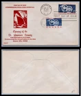 US FDC # 1131 4c St Lawrence Seaway Cresent M-10 Canada Combo V.Can 1959, 9Q7370