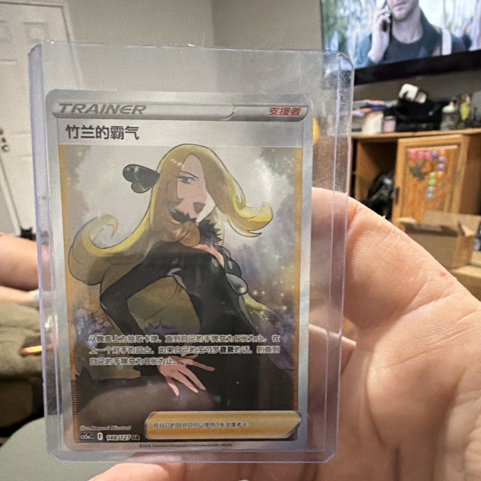 Pokémon Cynthia's Ambition 148/127 Ultra Rare Holo Full Art Chinese Ultra Prism