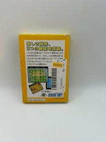 NES Bomberman 2 Action CIB Famicom Nintendo JAPAN Game. 10866 Working A1