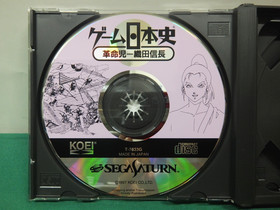 Sega Saturn GAME NIHONSHI Kakumeiji Oda Nobunaga. postcard, etc. JAPAN. SS 17576