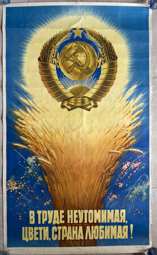 Rare Big Original Vintage USSR Russian Communism Soviet Propaganda Poster 1964
