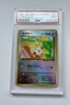 1999 POKEMON JPN PROMO SOUTHERN ISLANDS R.I. TOGEPI-HOLO PSA 9 MINT! 💎
