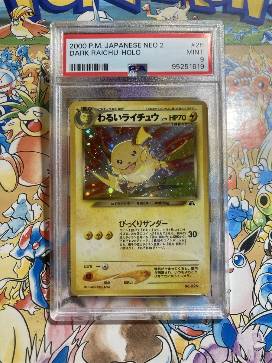 Dark Raichu Holo 2000 Japanese Neo 2 PSA 9 #26 Mint Pokémon Card