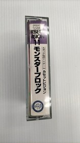 Epoch Monster Block Cassette Vision Game Software Japan Collectible