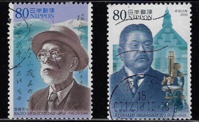 Japan 2003 Cultural Pioneers Mokichi Saito, Kitasato 80Y Used Set