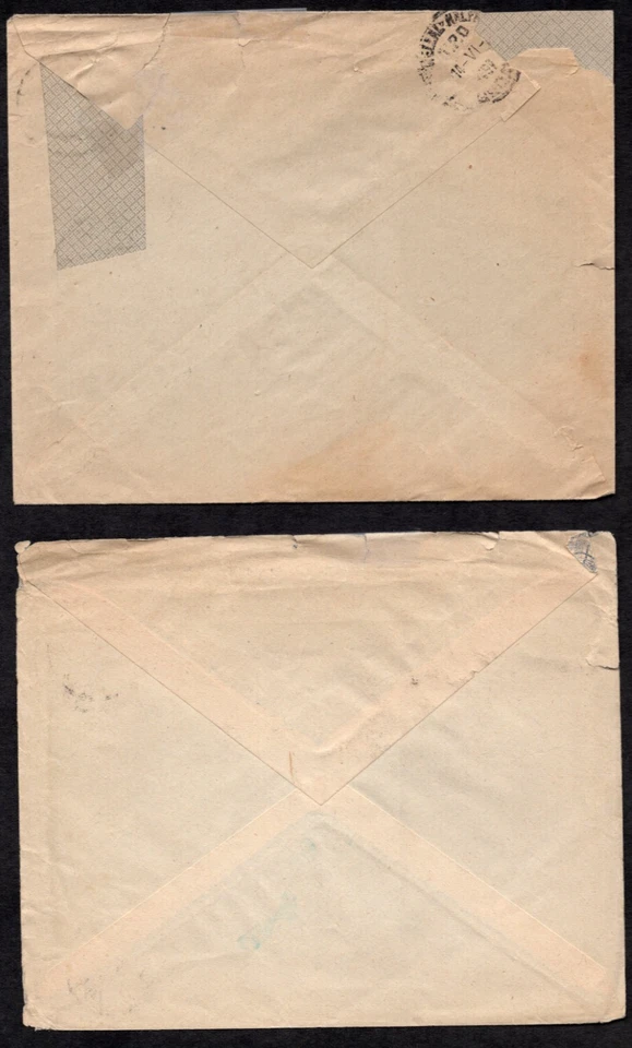 EGIPTO 1896 TRES ARTÍCULOS PC CON LIMPIO "MITBERA" CANCELAR OFICINA DE CORREOS DESCONTINUADA Foto 2 de 4