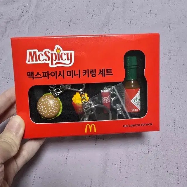 McDonald's Spicy Mini Limited Keyring for Sale