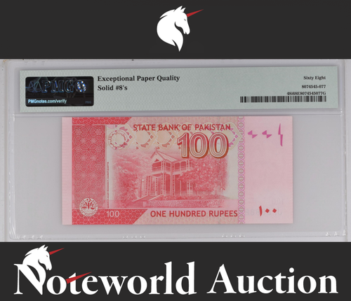 Pakistan 100 Rupees 2014 P 48i SOLID 8 - 8888888 UNC PMG 68 EPQ TOP POP - Afbeelding 3 van 5