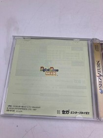 Digital Dance mix Namie Amuro Saturn Software Japan yg