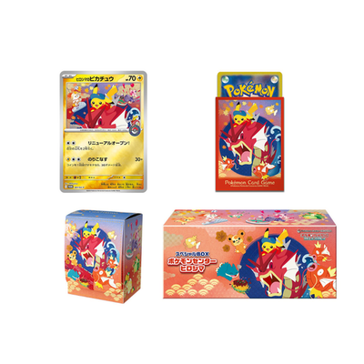 Pokemon Card Game HIROSHIMA ポケモンセンターヒロシマ Pokemon Card Game Special Box Pokemon Center Hiroshima 2025 - US