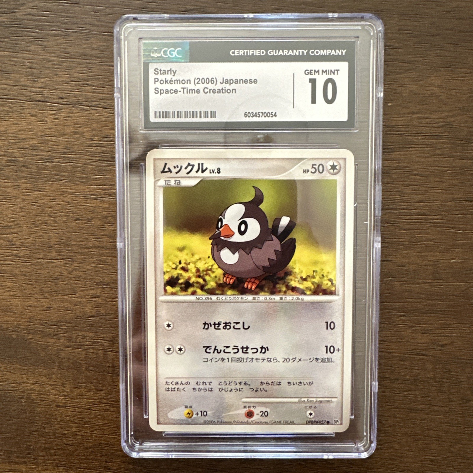 Pokemon Japanese Starly Card CGC 10