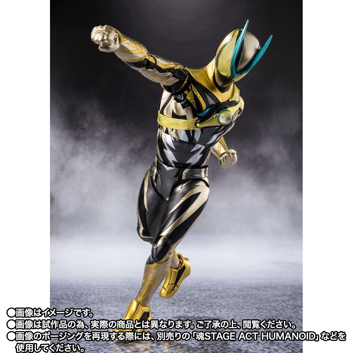 Bandai S.H.Figuarts KAMEN RIDER ZEZTZ INAZUMA PLASMA figure