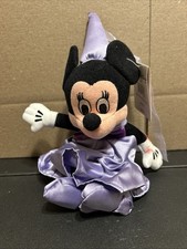 Disney Store Mini Bean Bag Princess Minnie