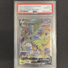 Tyranitar V #77 Prices | Pokemon Japanese Single Strike Master