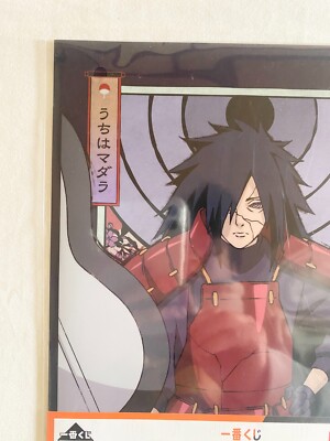 baku様　　　マダラ ✨NEW✨ Naruto Vibration Stars - Uchiha Madara- figure