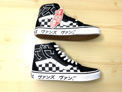 vans sk8 hi typography