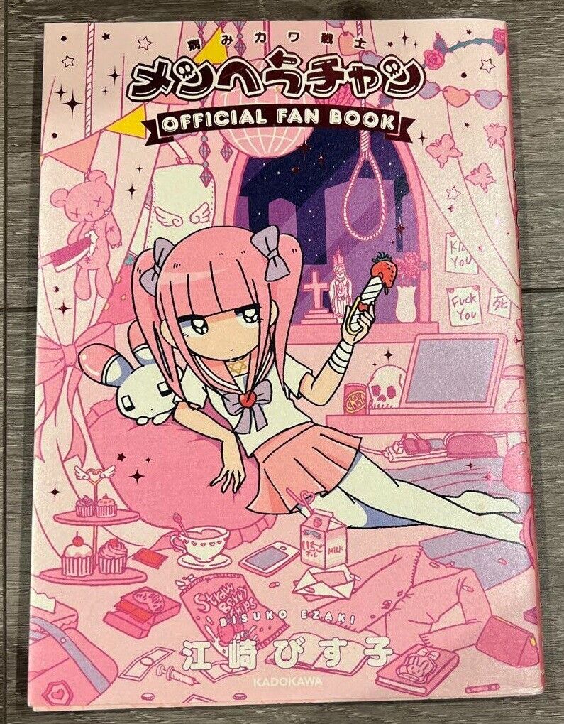 used menhera chan Ezaki Bisuko Yamikawa Senshi Official Fan Book W/ OBI