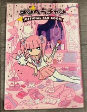 Menhera Chan Yami Kawaii Manga Volumes 1 & 2