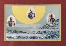 Japan Art Postcard Military man Military Uniform Medal #34098