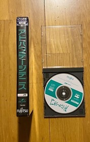 Advantage Tennis Vintage Computer FM Towns Japan CD Infrogrames 1991 A